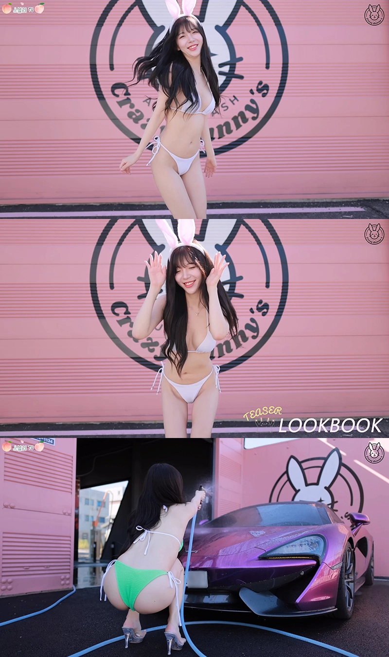 [写真]韩国小姐姐窈窕兔女郎比基尼洗车lookbook写真[1V/1.26G]-豆舞