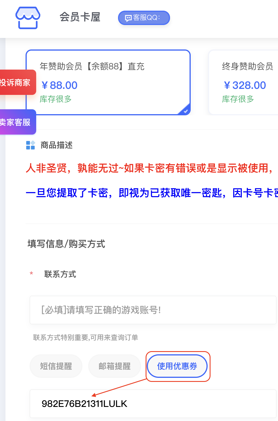 您有正月十五优惠券待领取-豆舞