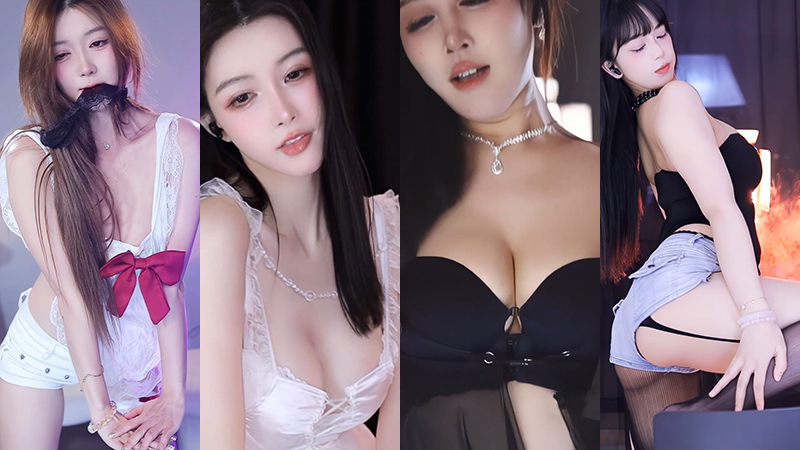 [主播]多平台多位主播25年3月精选直播舞蹈画质提升版[17V/7.18G]